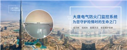 電動(dòng)閉門器怎么安裝，2020電動(dòng)閉門器安裝方法